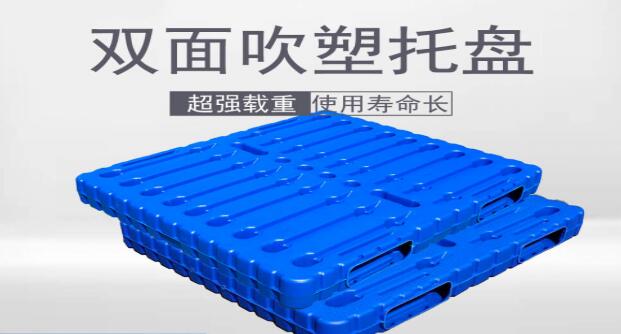 塑料托盤(pán)的使用和維護(hù)需要注意什么？