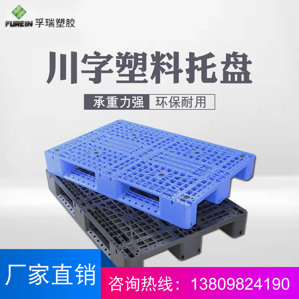 同款式塑料托盤價(jià)格為什么差別很大？