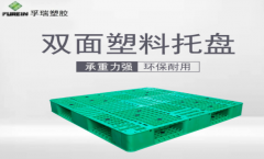 國(guó)內(nèi)塑膠托盤廠家供需怎么樣？